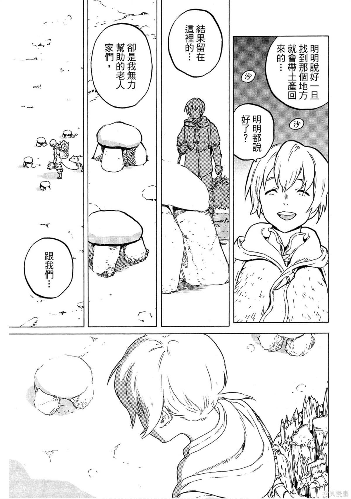 第1卷