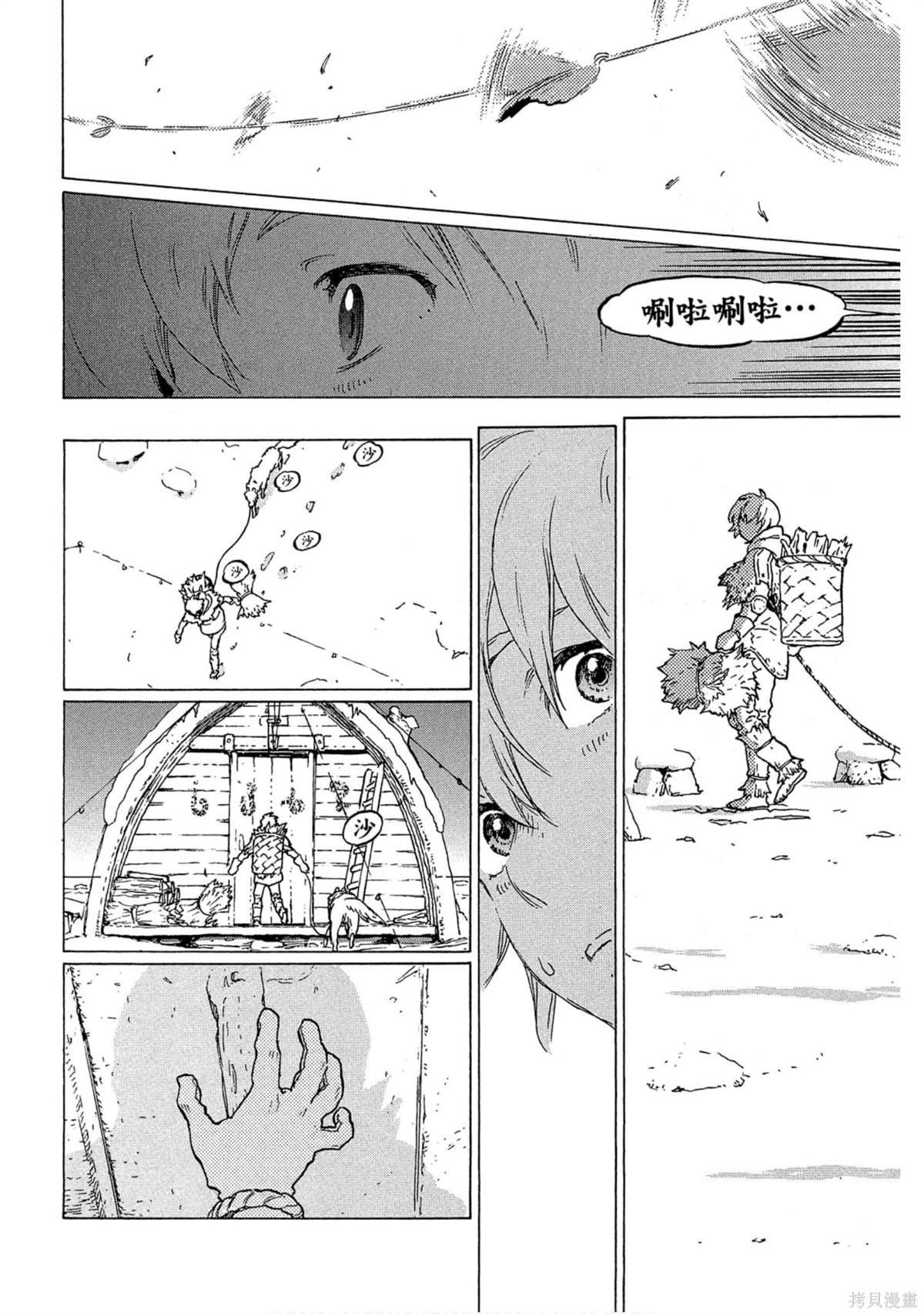 第1卷