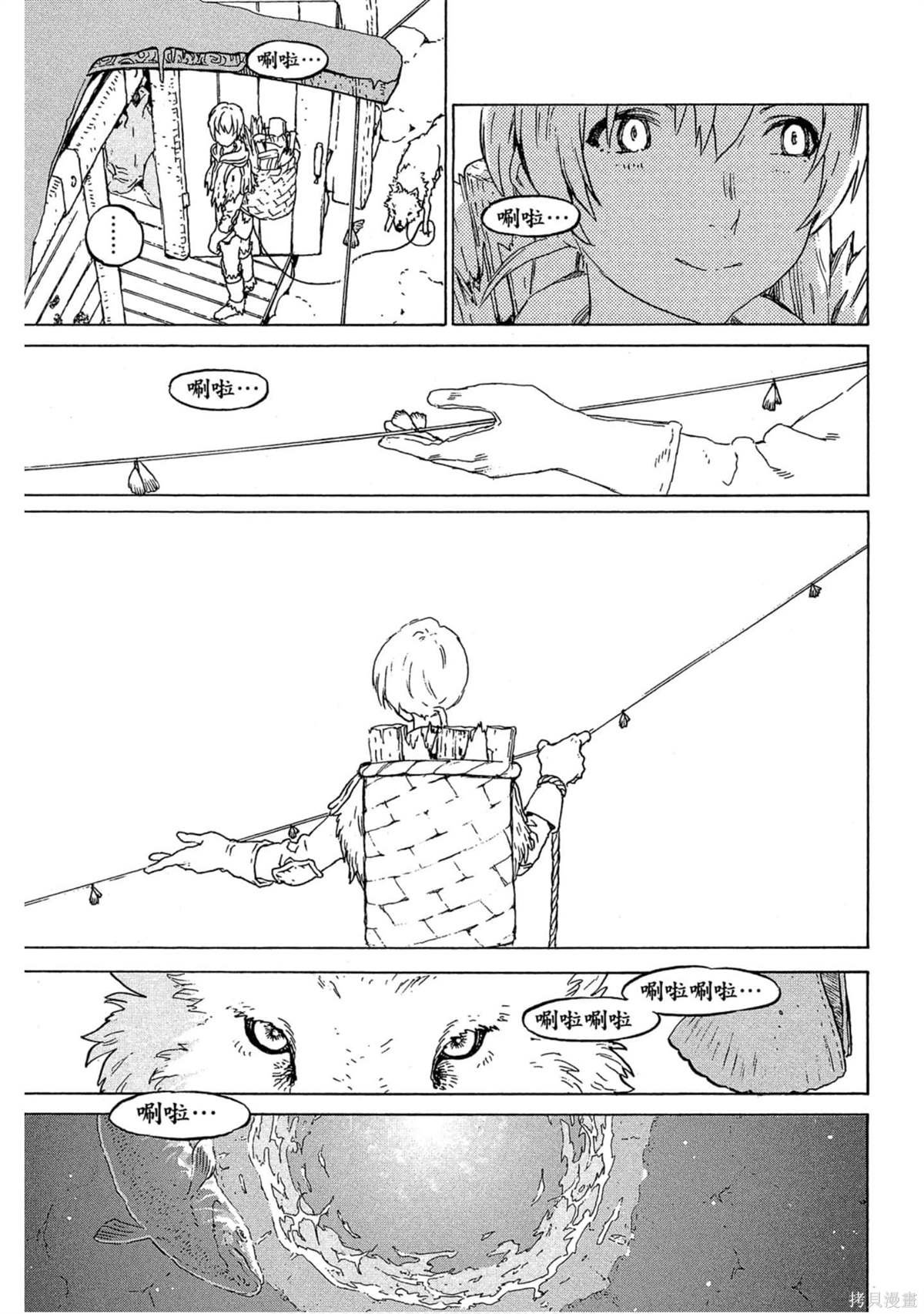 第1卷