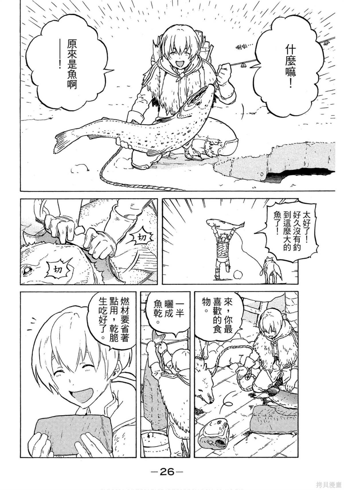 第1卷
