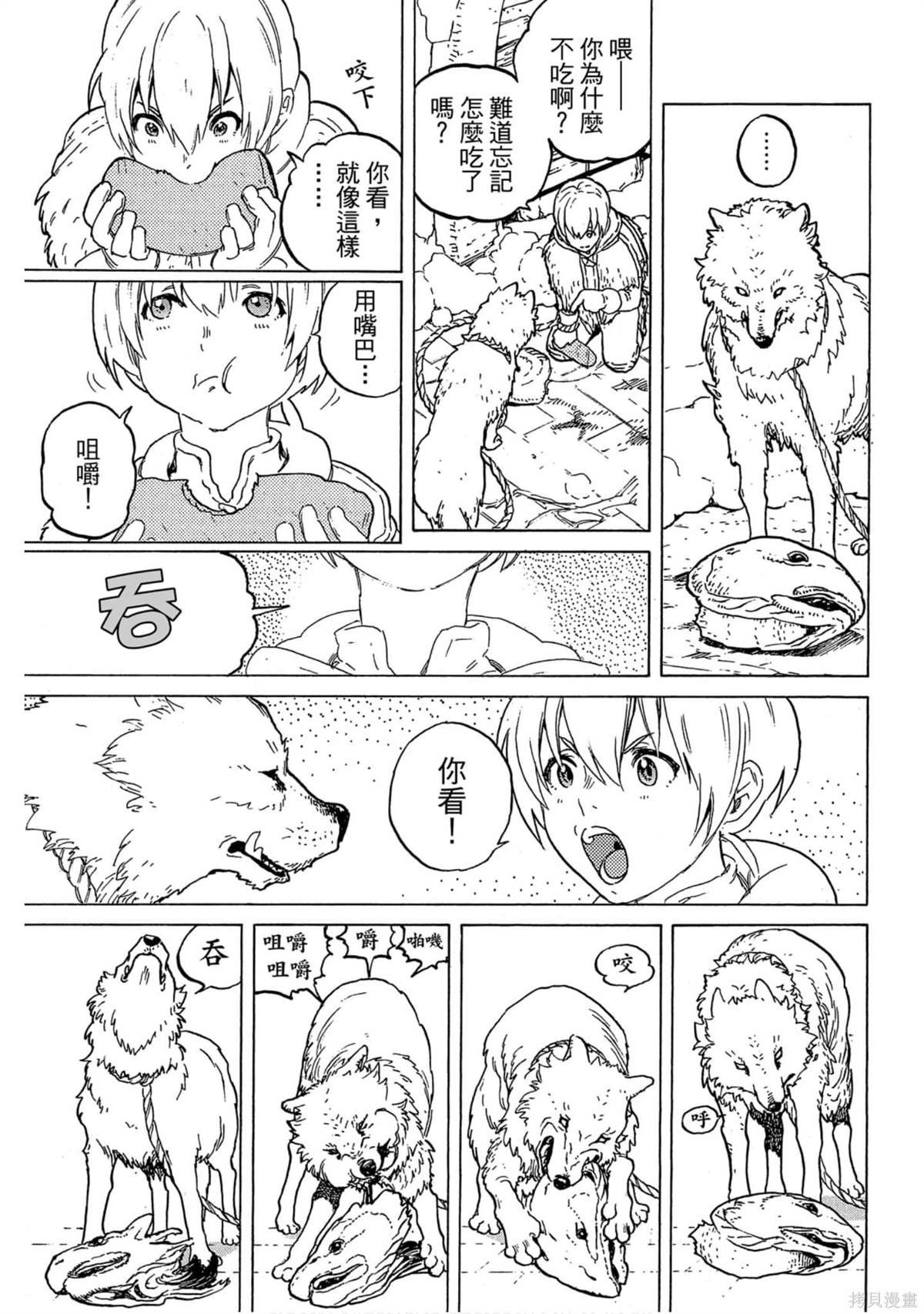 第1卷