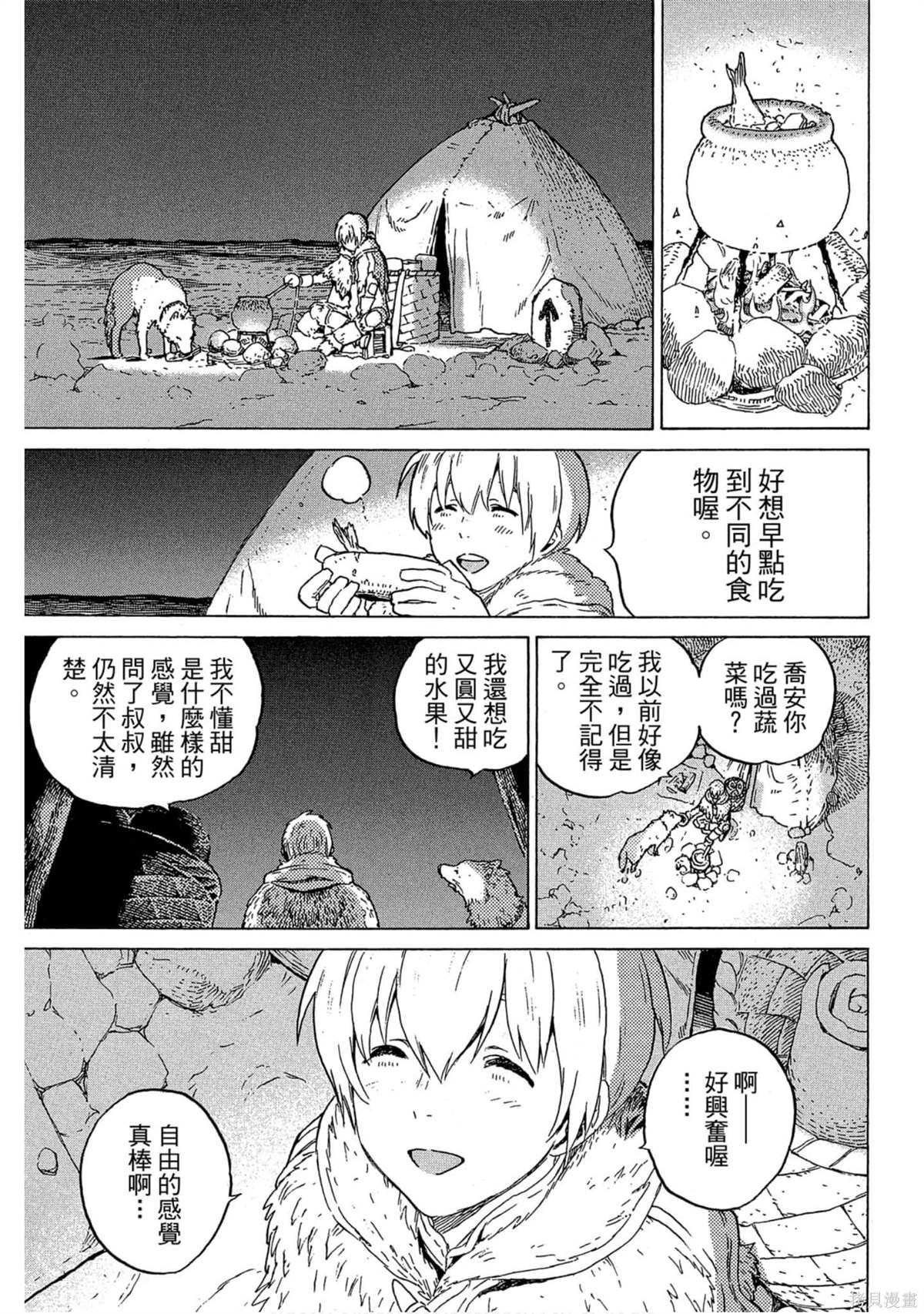 第1卷