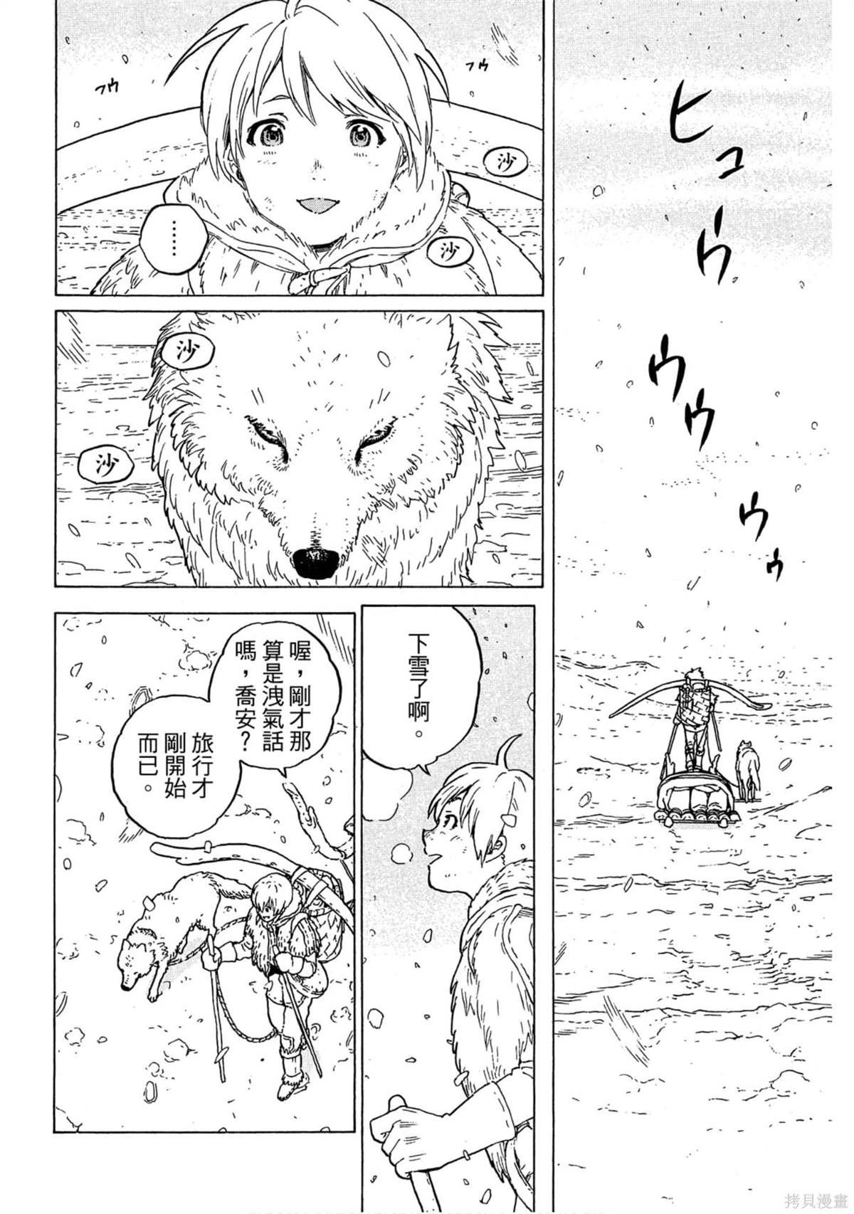 第1卷