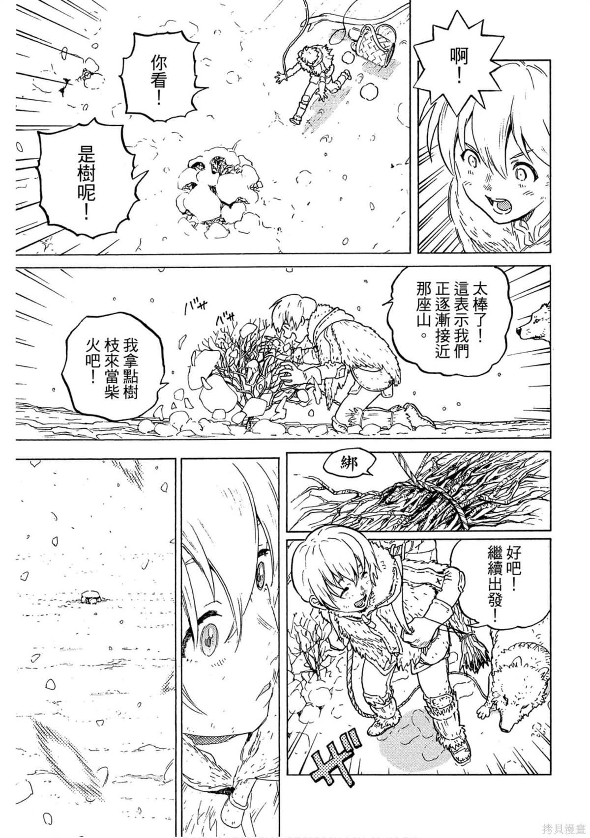 第1卷