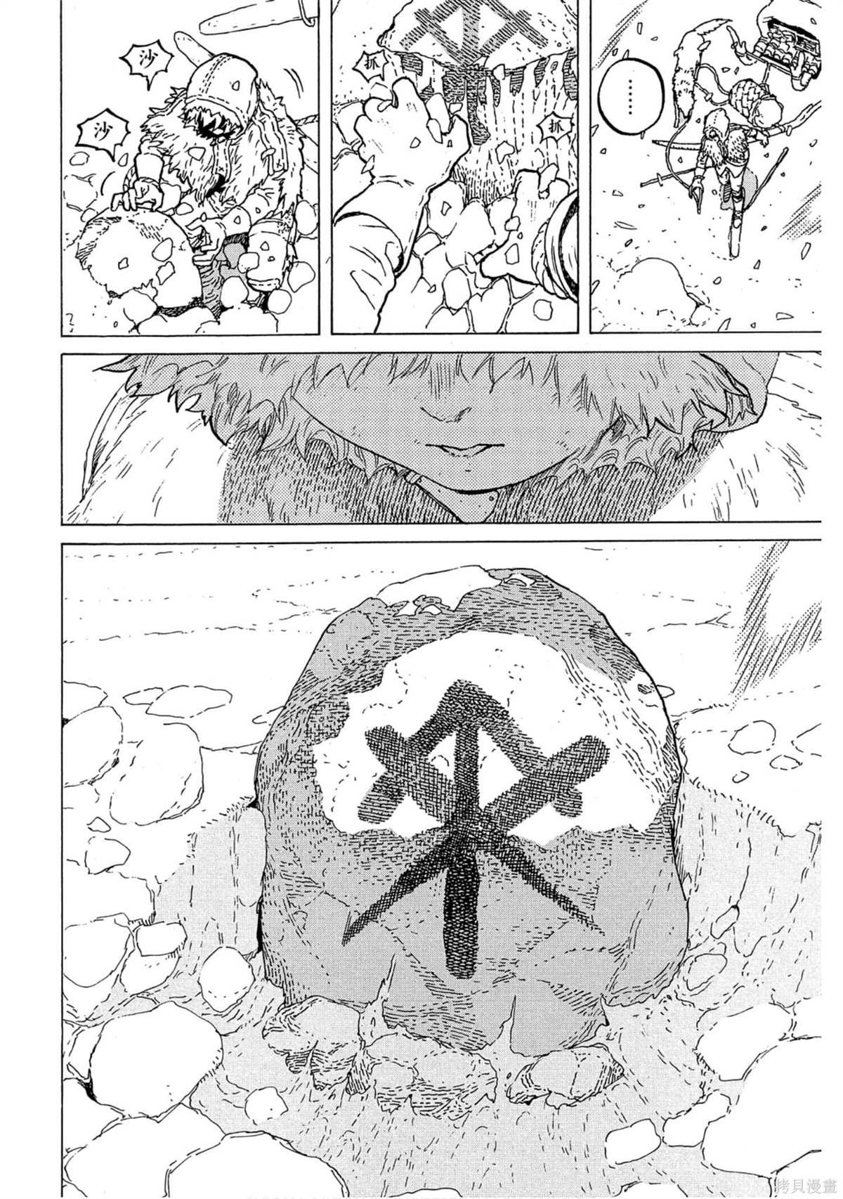 第1卷