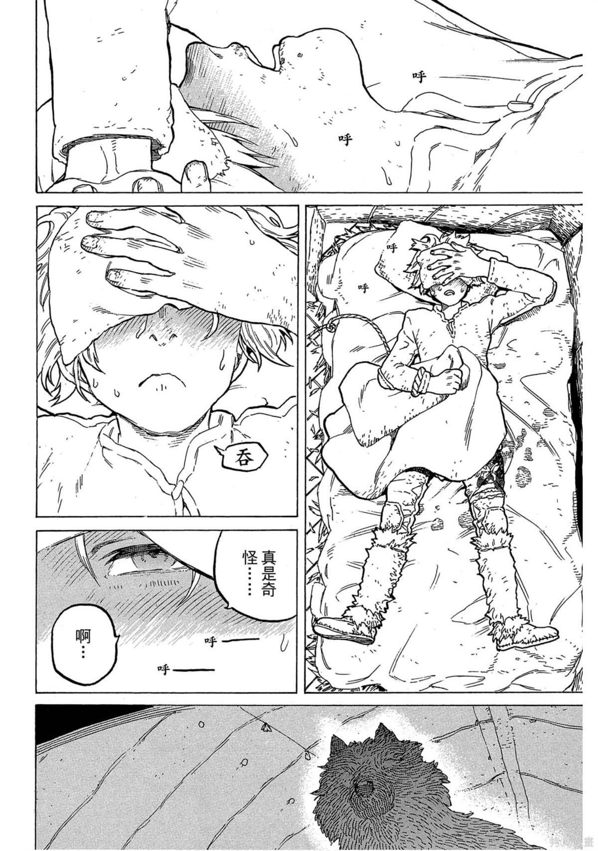 第1卷