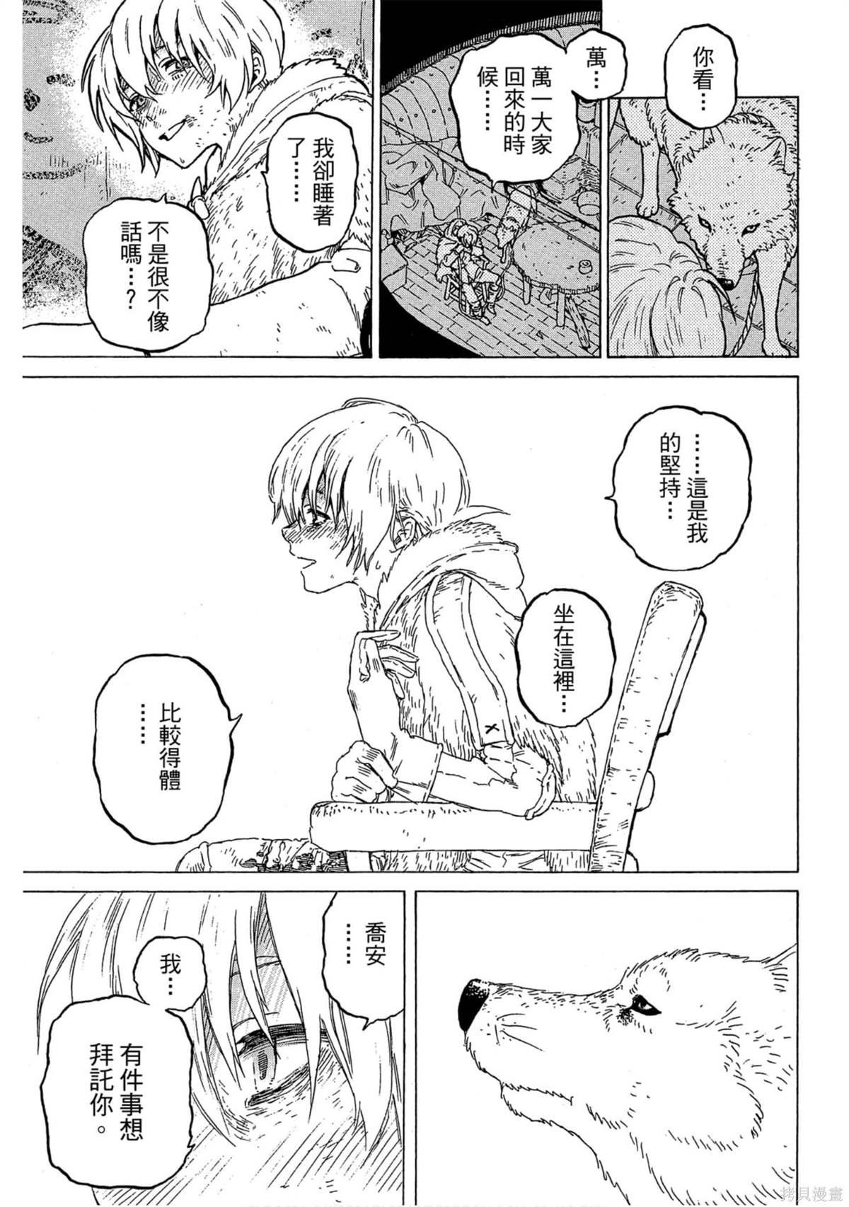第1卷