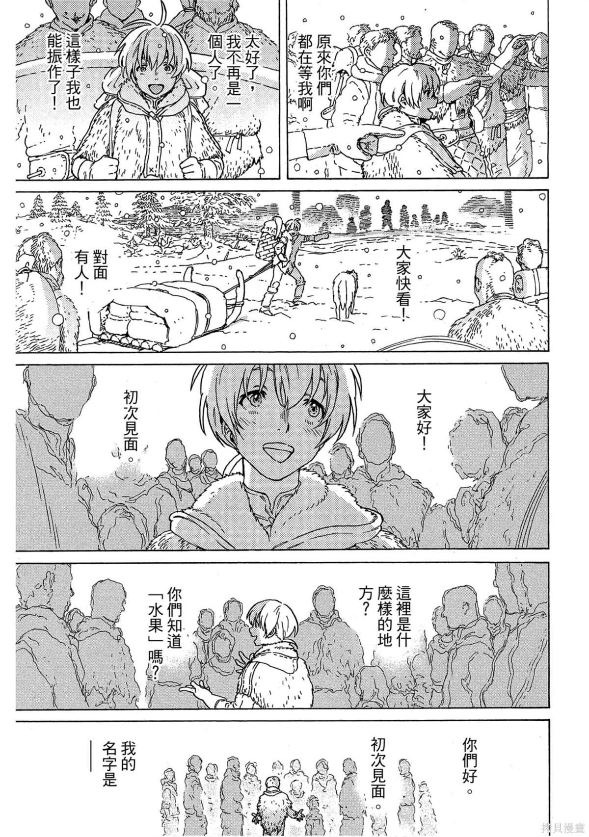 第1卷