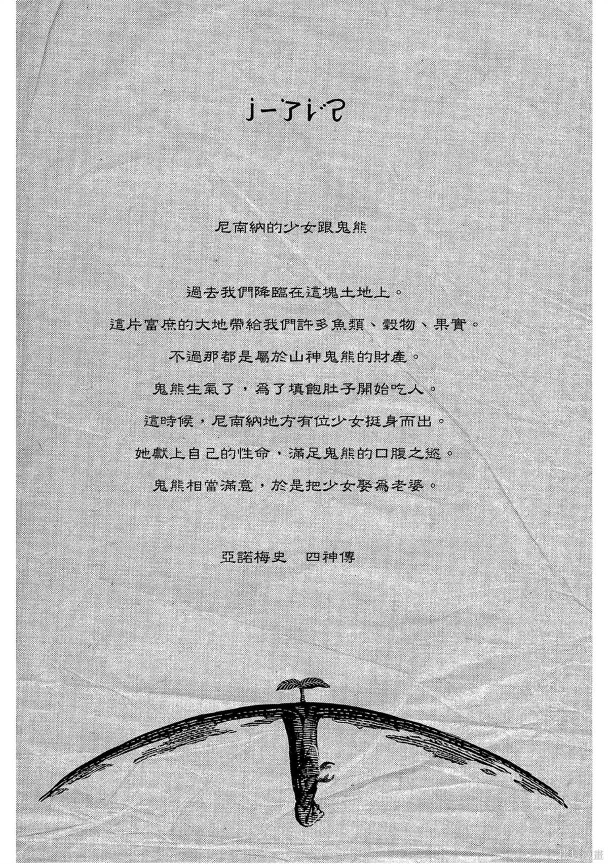 第1卷