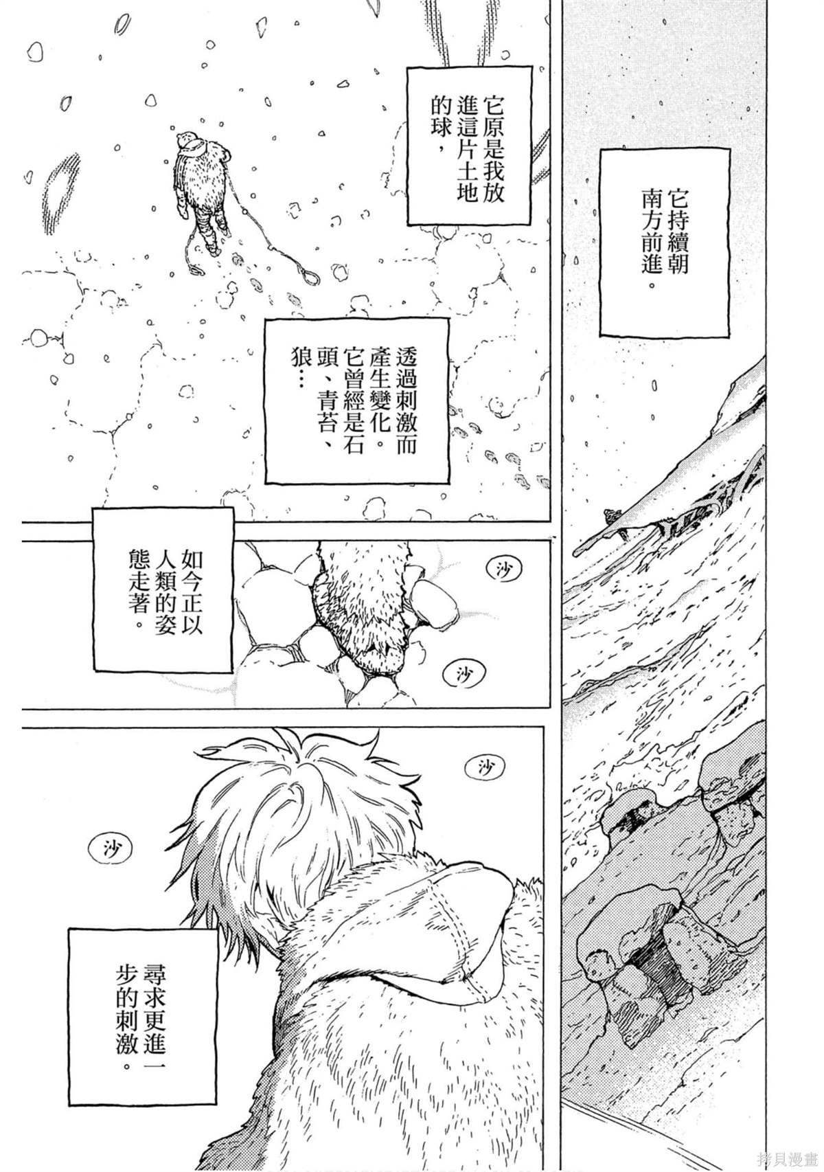 第1卷