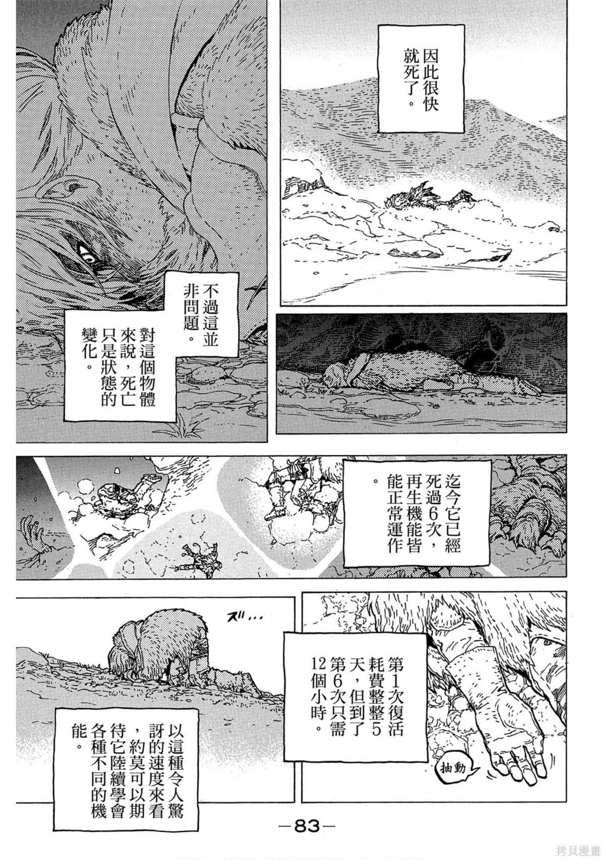 第1卷