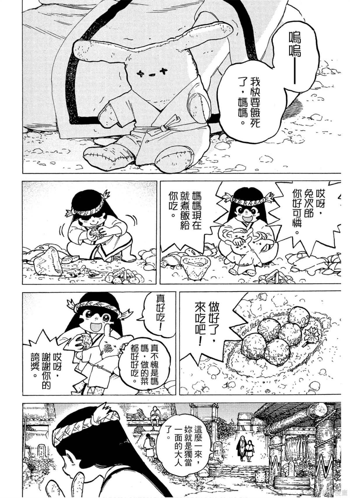 第1卷