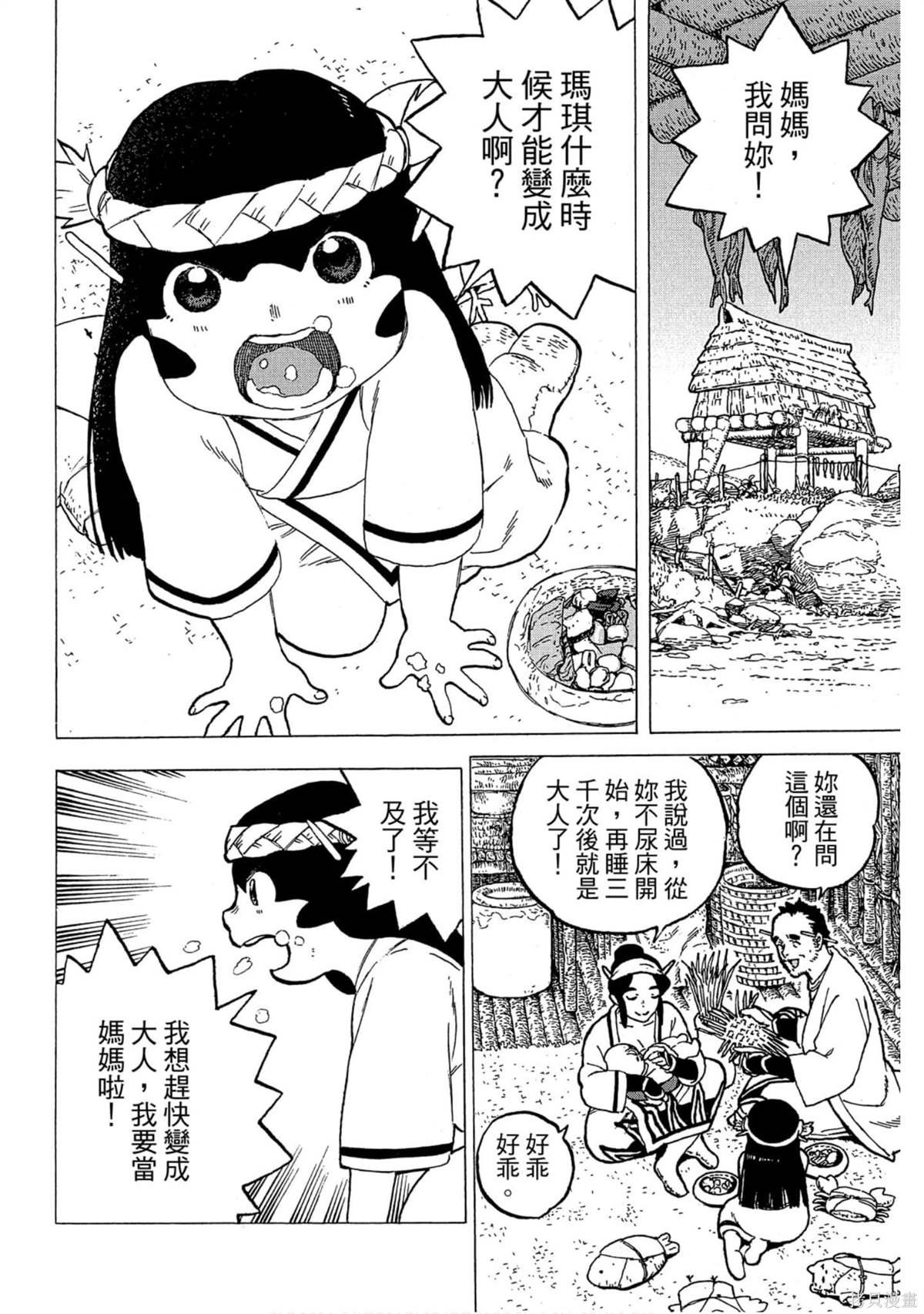 第1卷