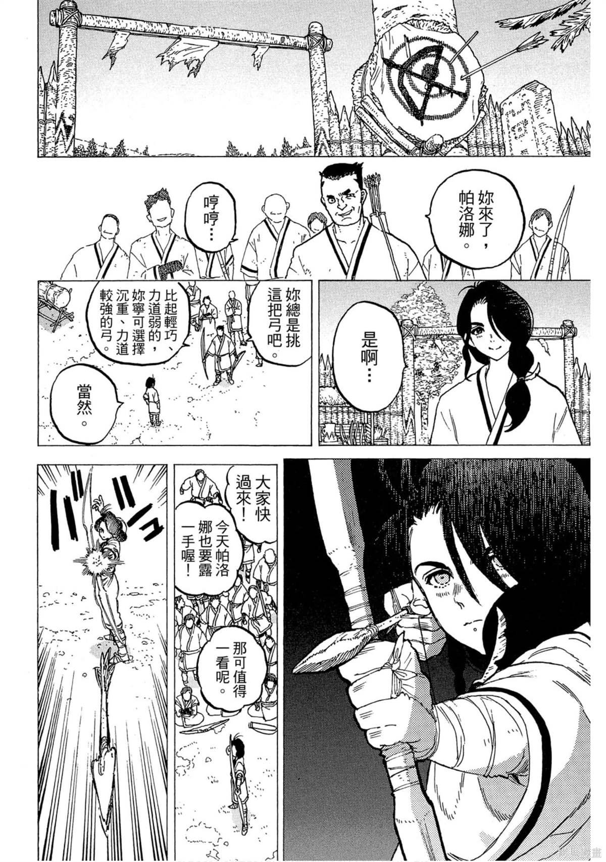 第1卷