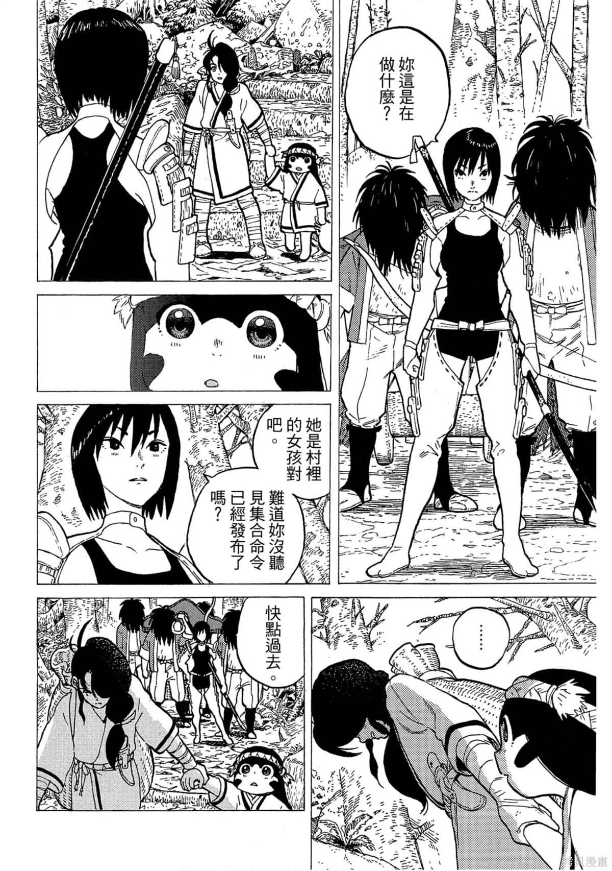 第1卷