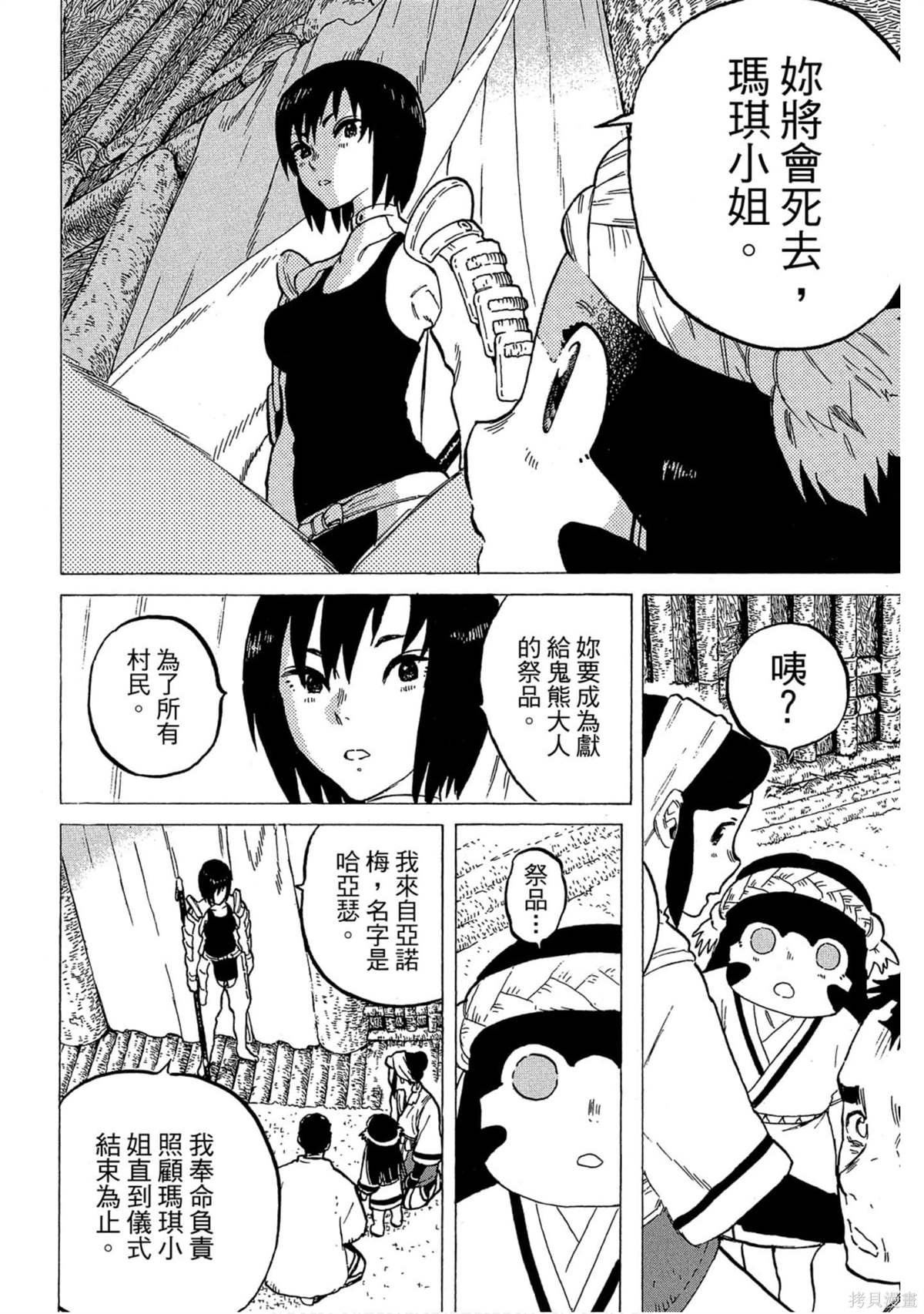 第1卷
