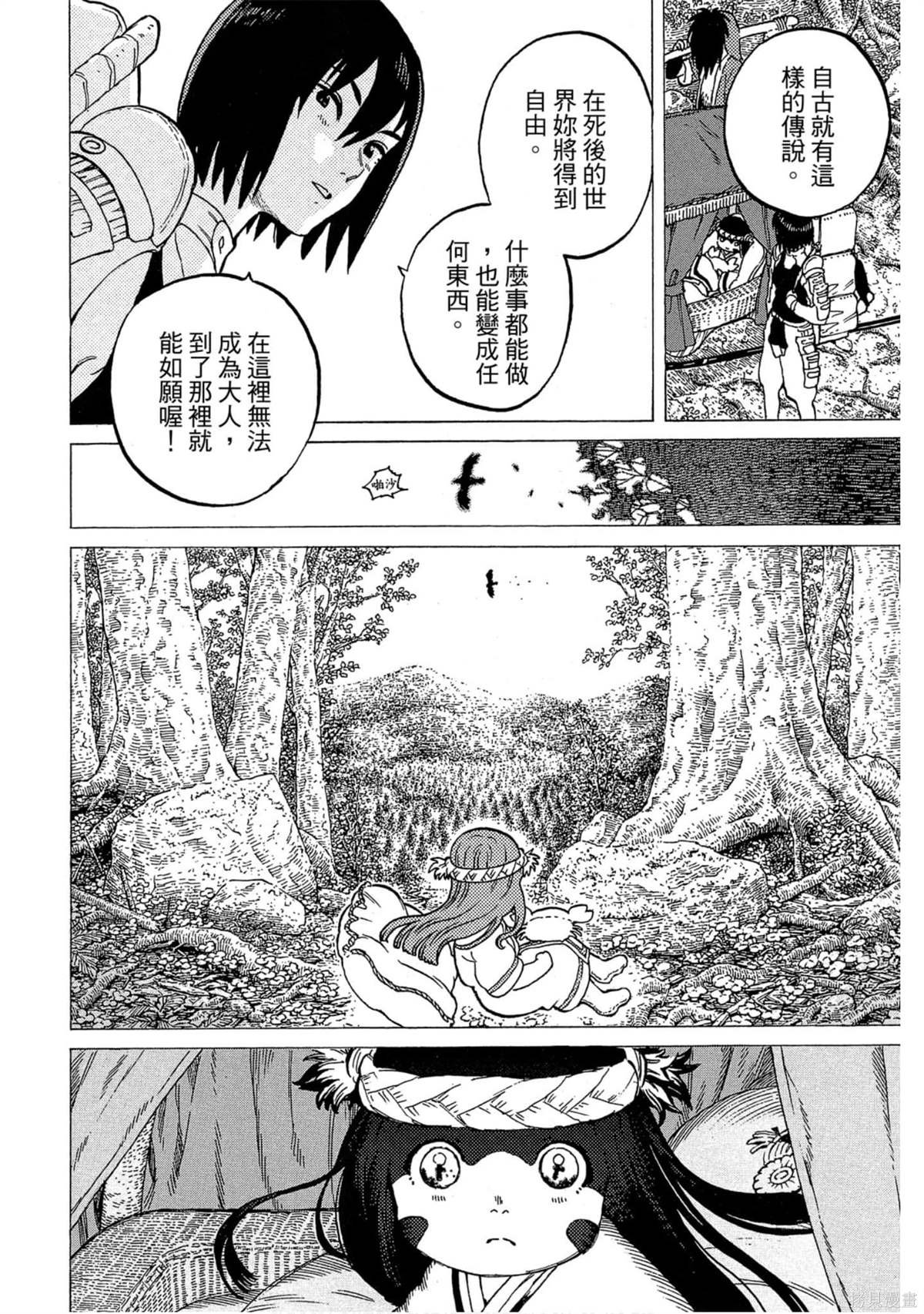 第1卷