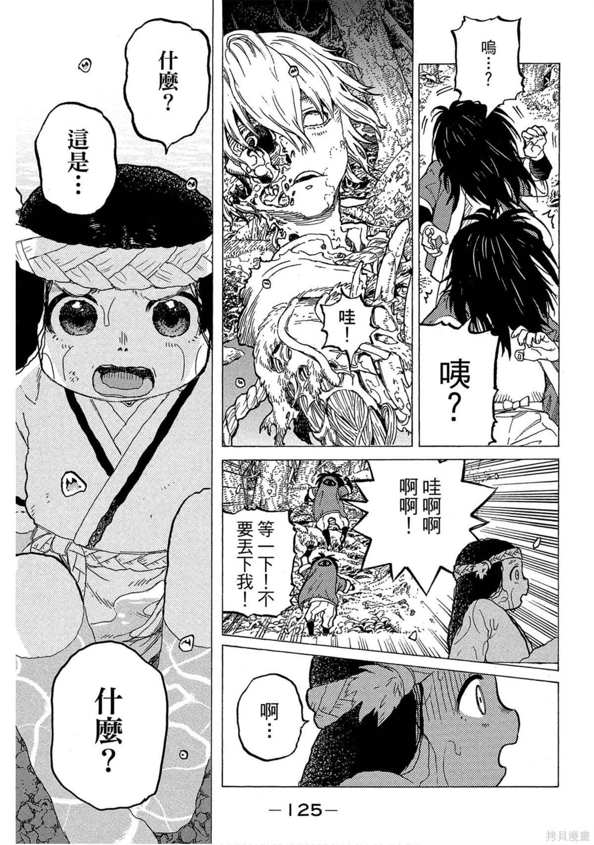 第1卷