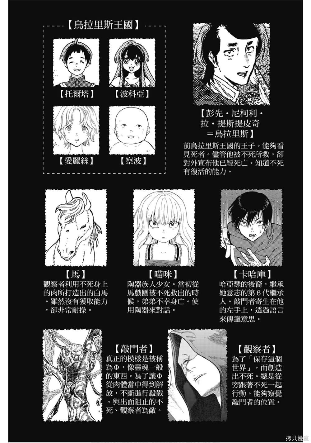 第10卷