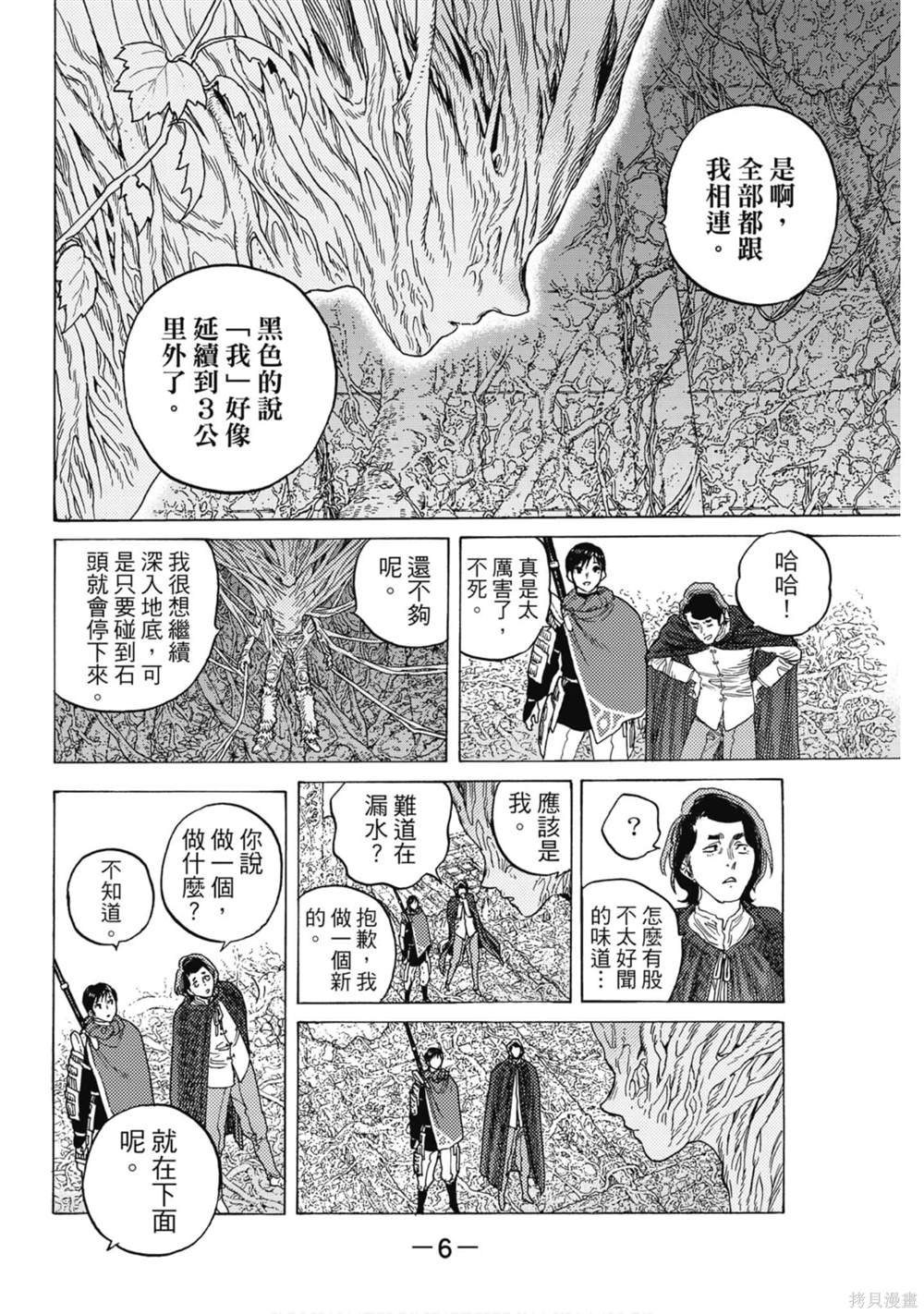 第10卷