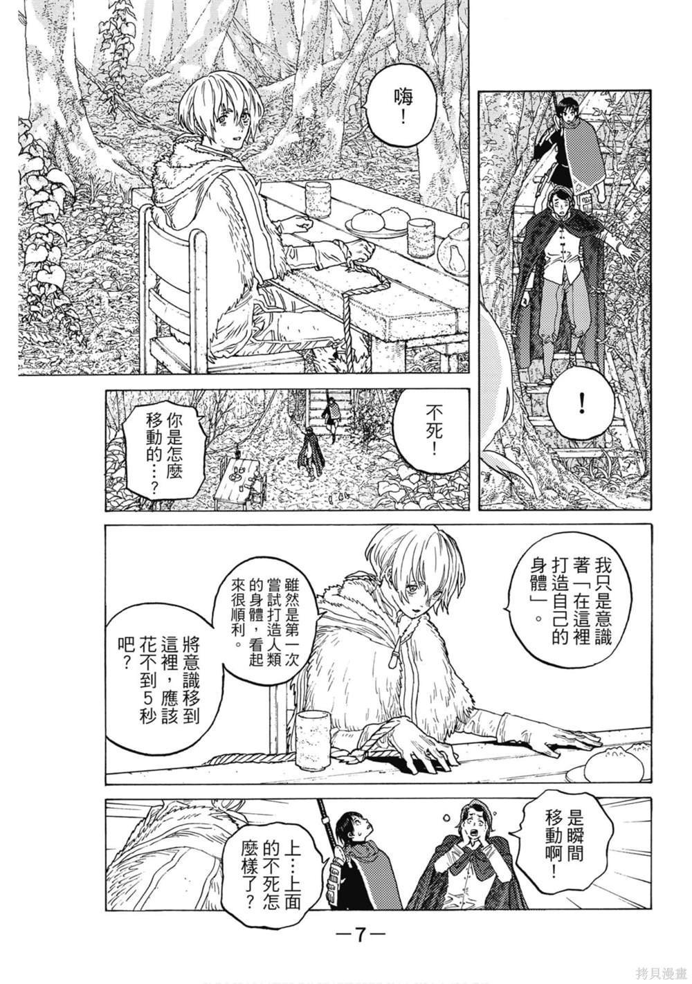 第10卷
