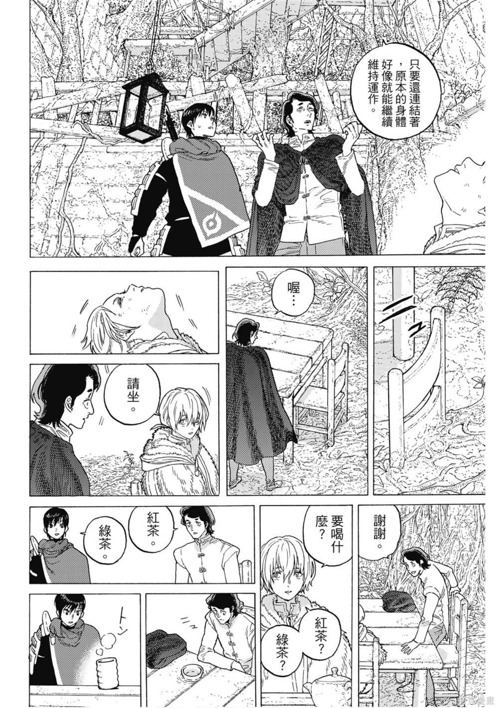 第10卷