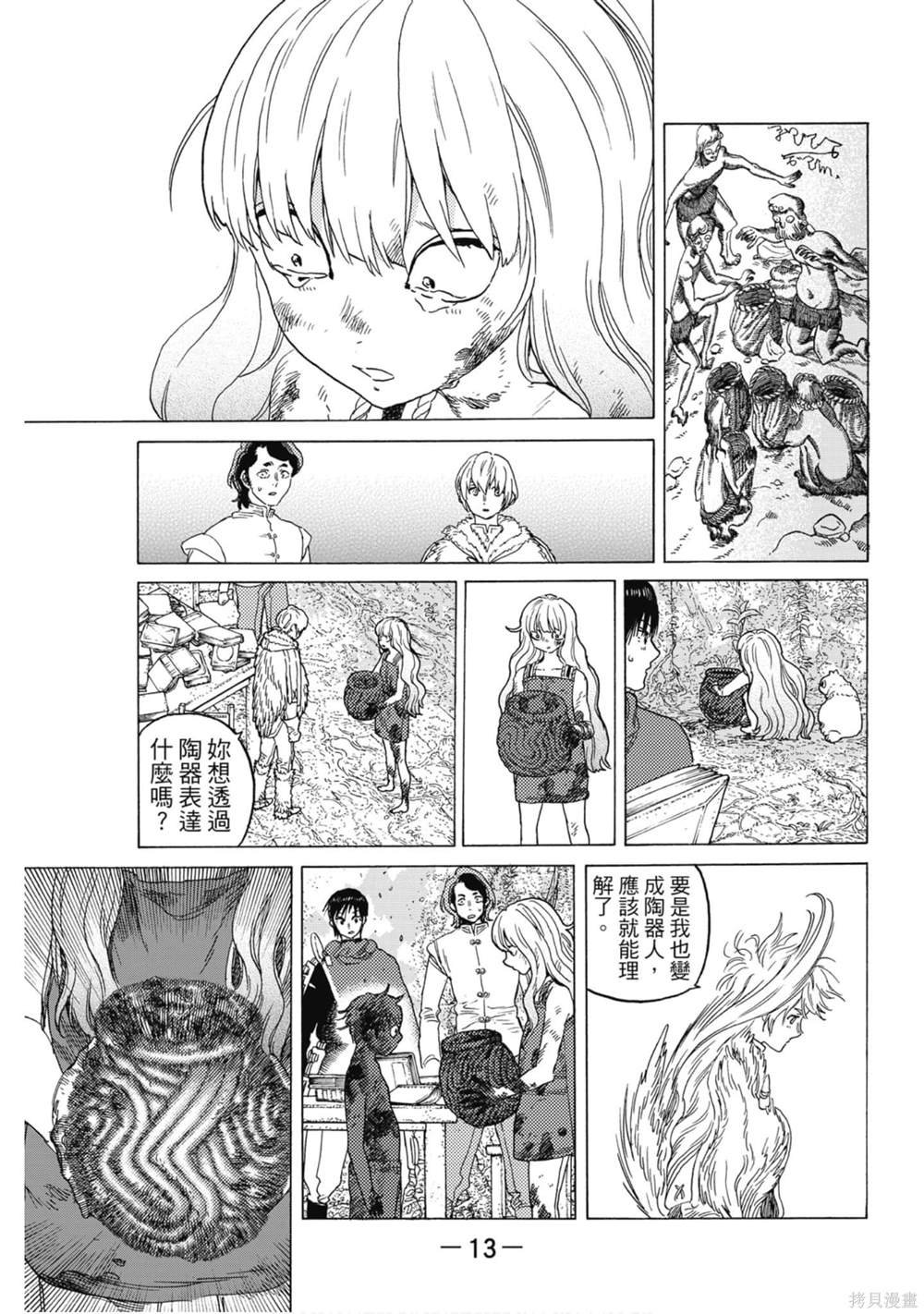 第10卷