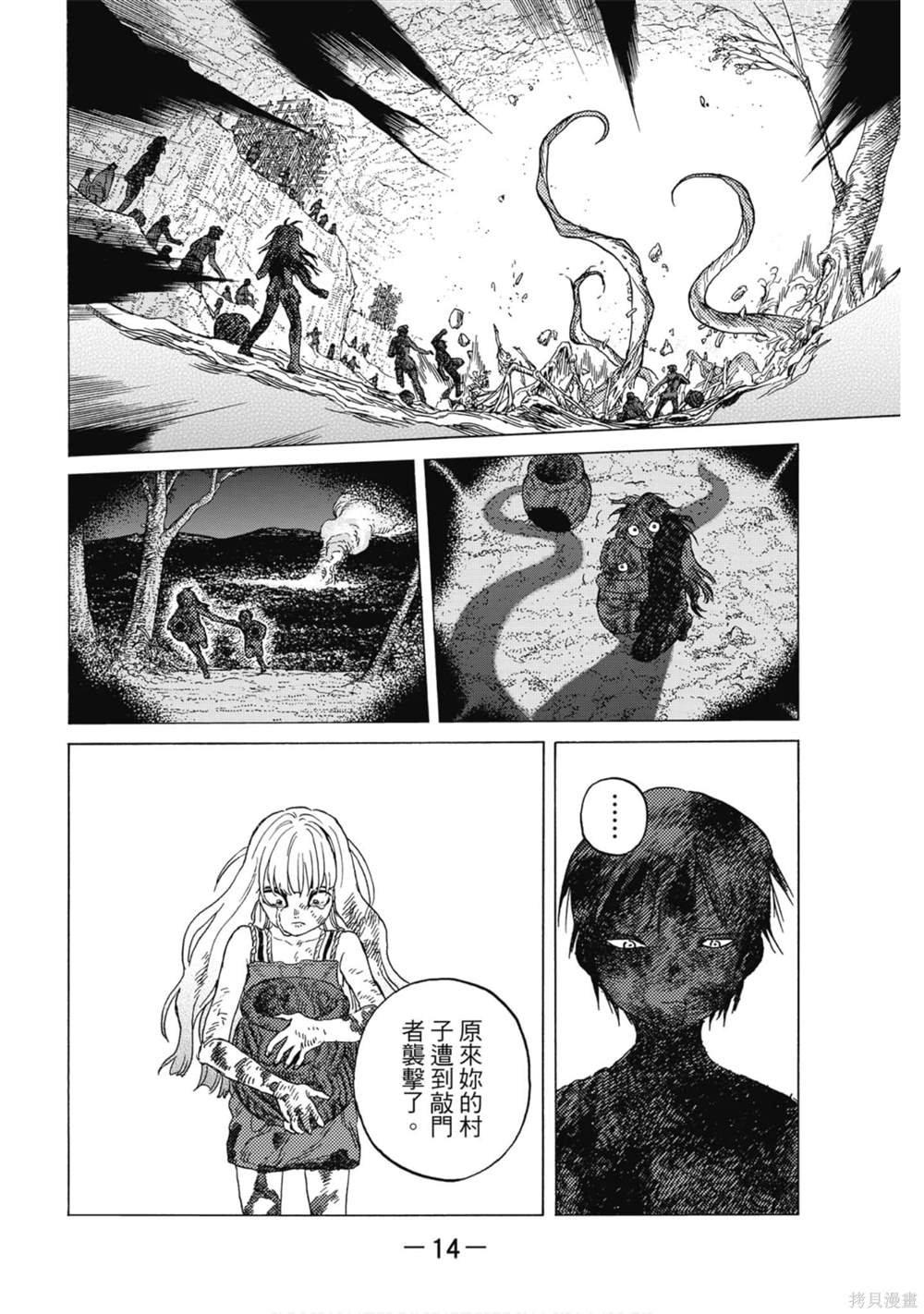 第10卷