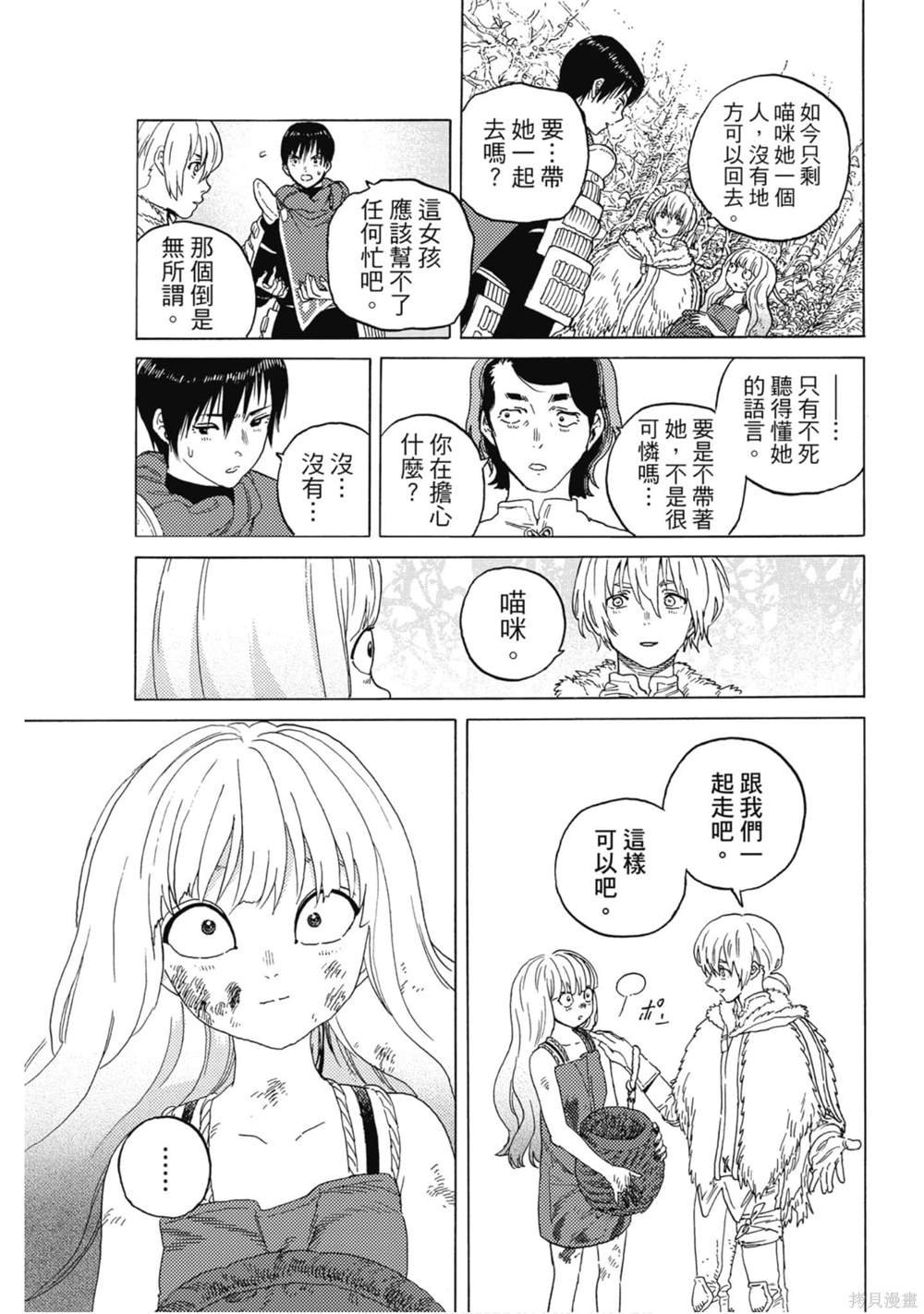 第10卷