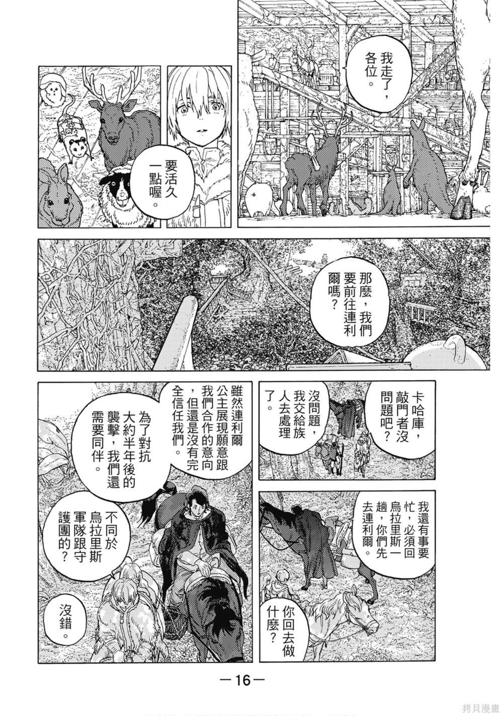 第10卷