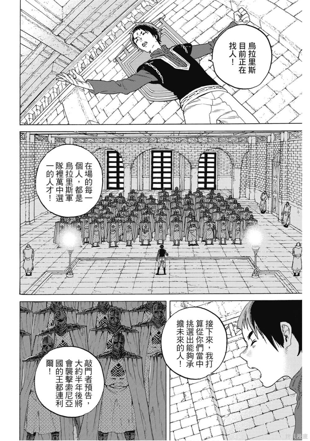 第10卷