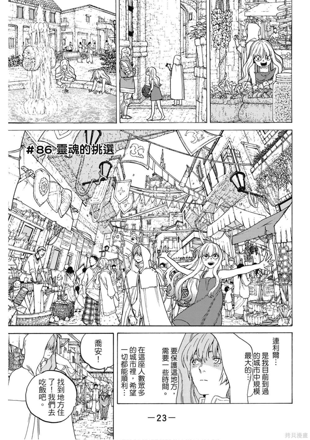 第10卷