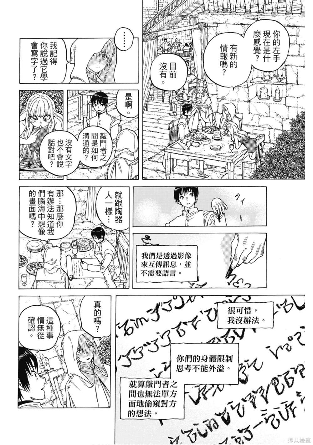 第10卷