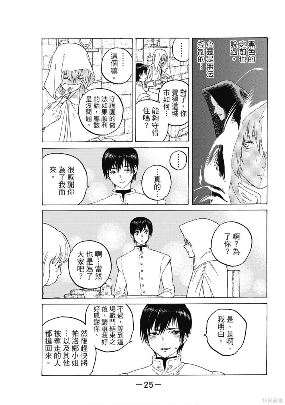 第10卷