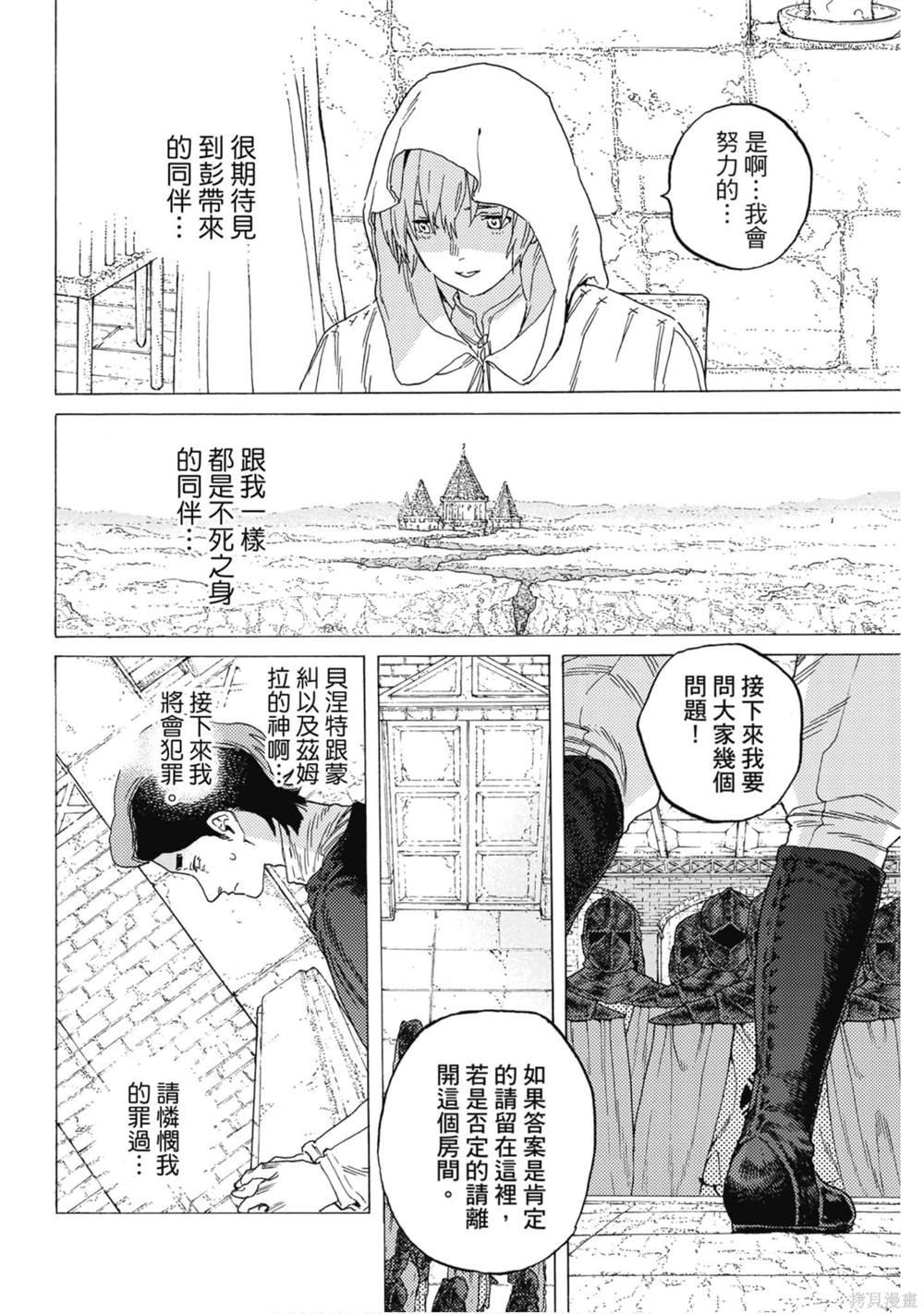 第10卷