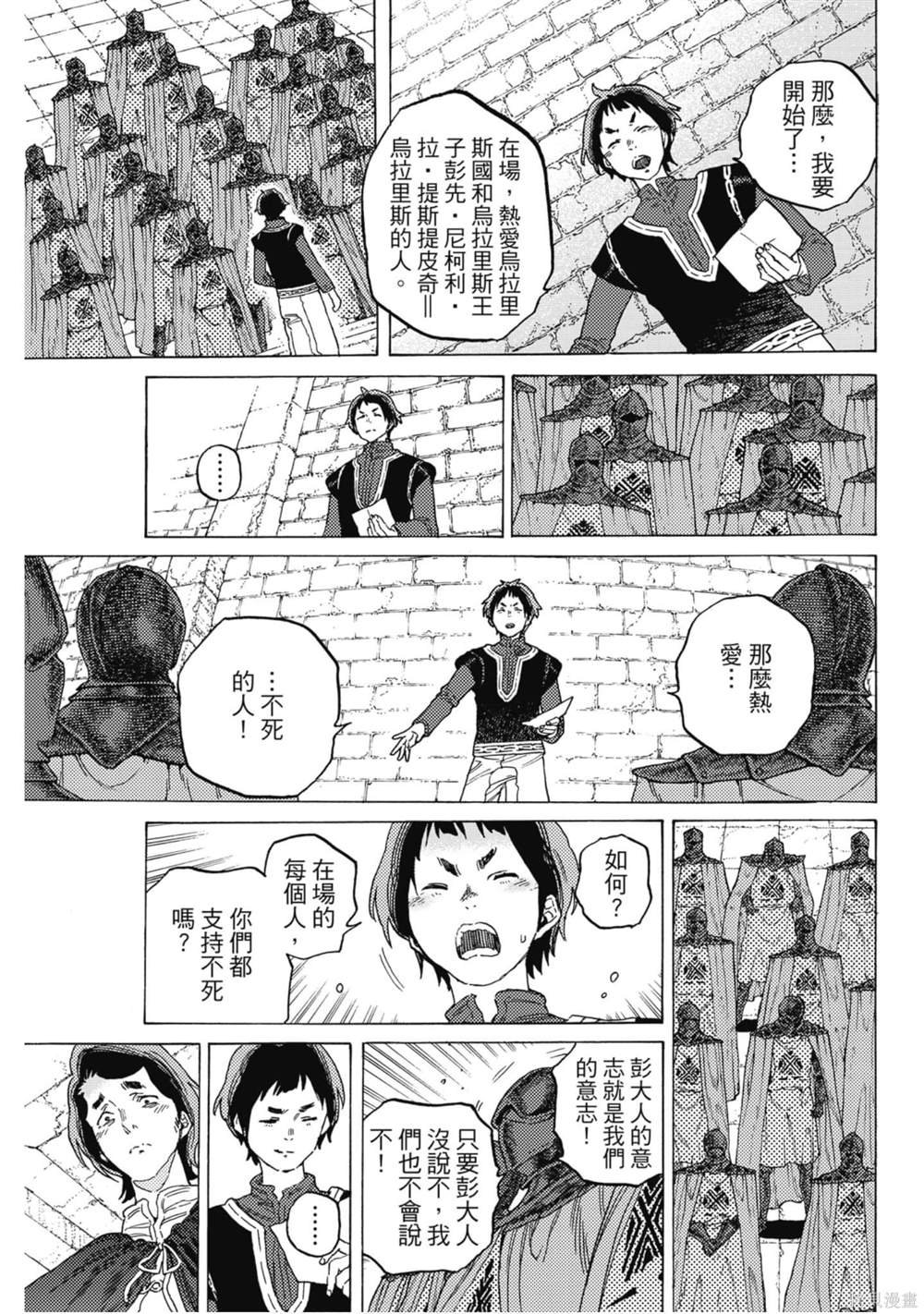第10卷