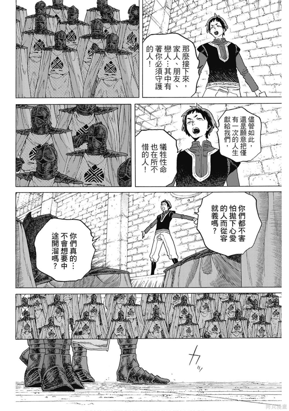 第10卷