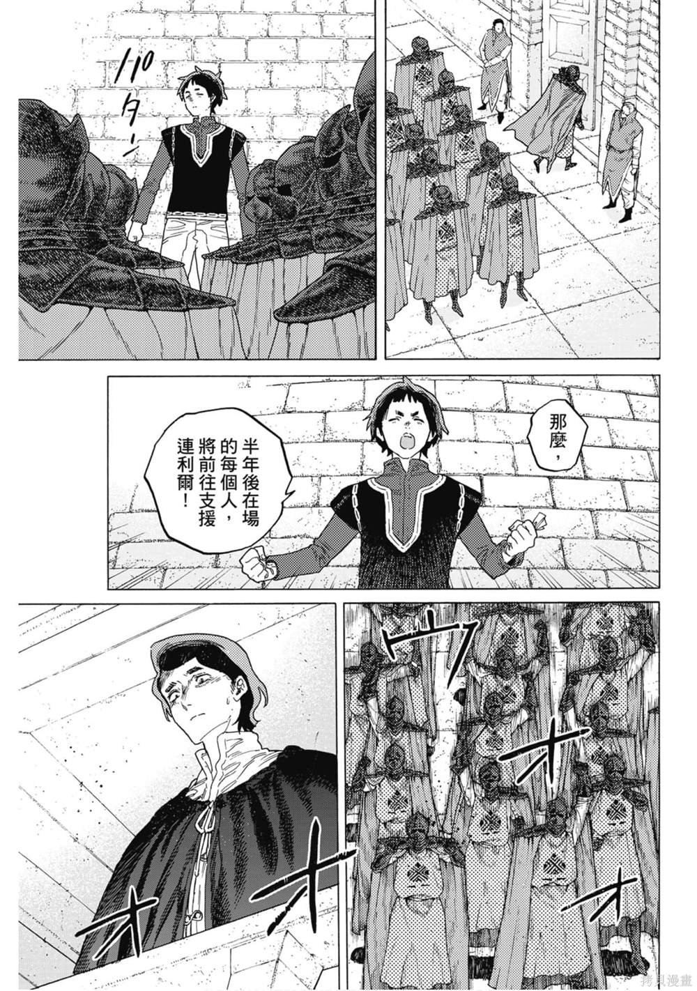 第10卷