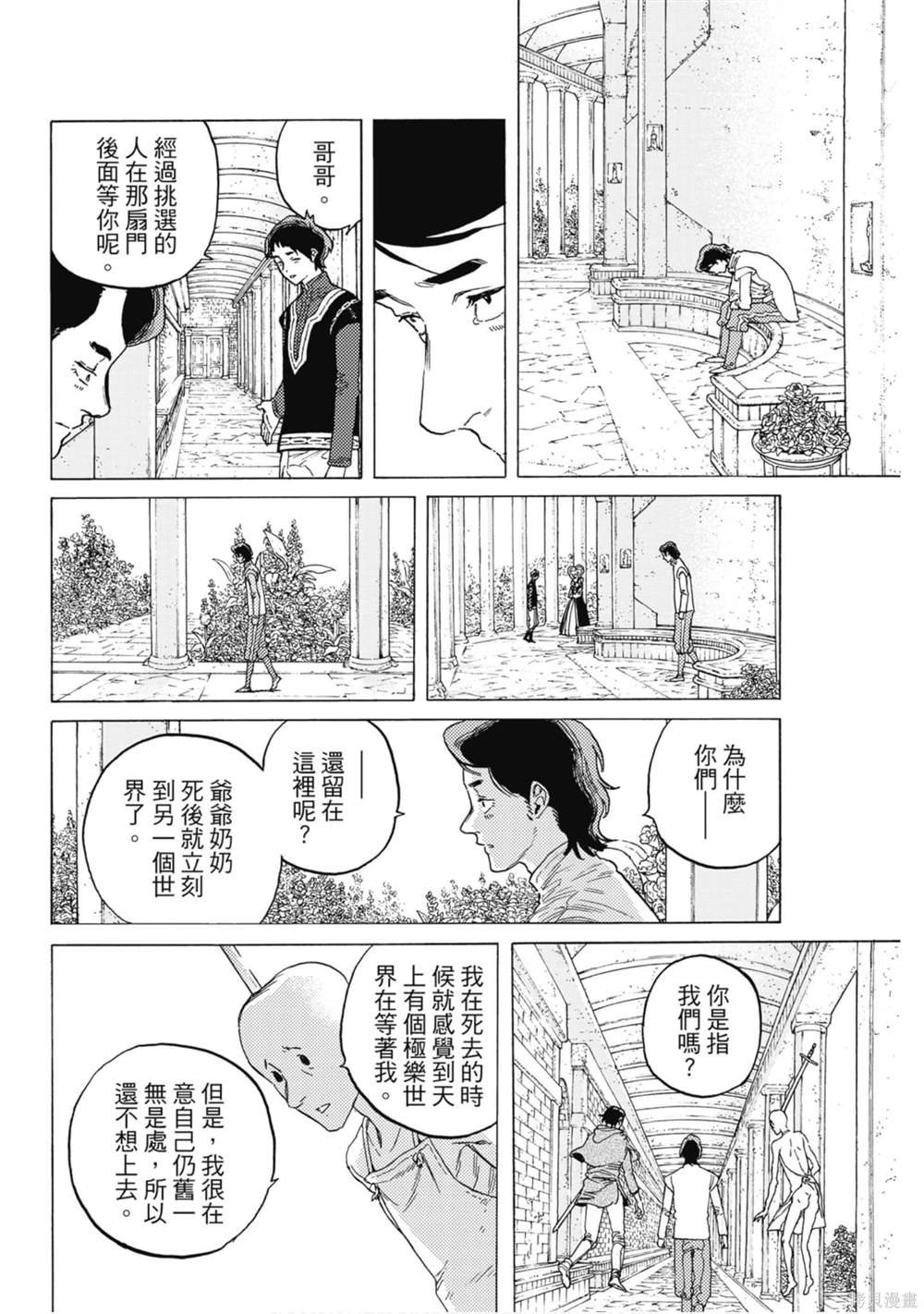 第10卷