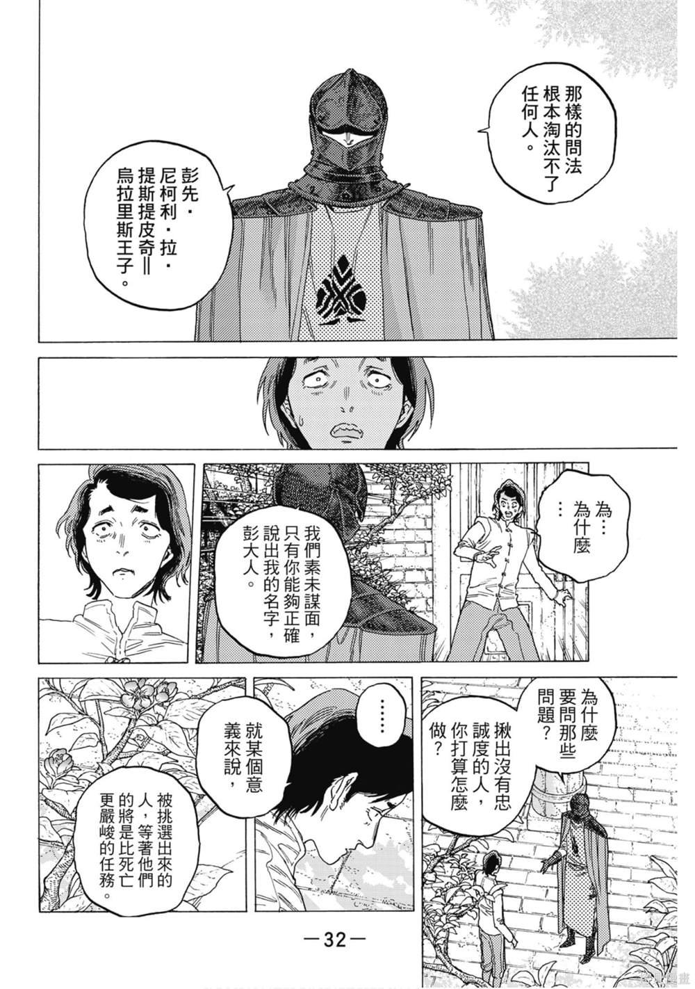 第10卷
