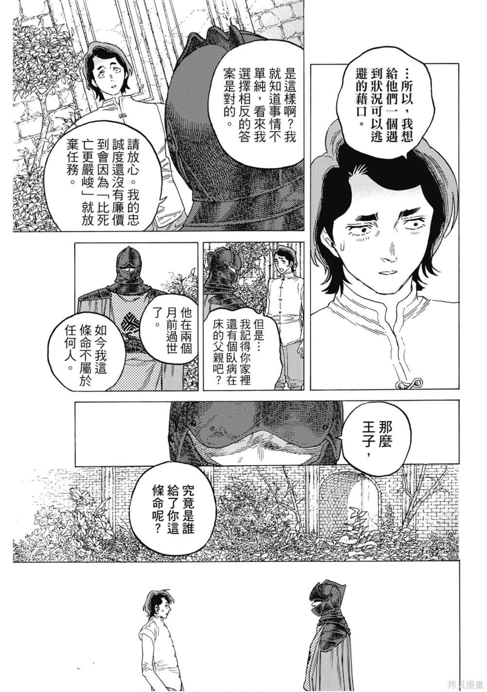 第10卷