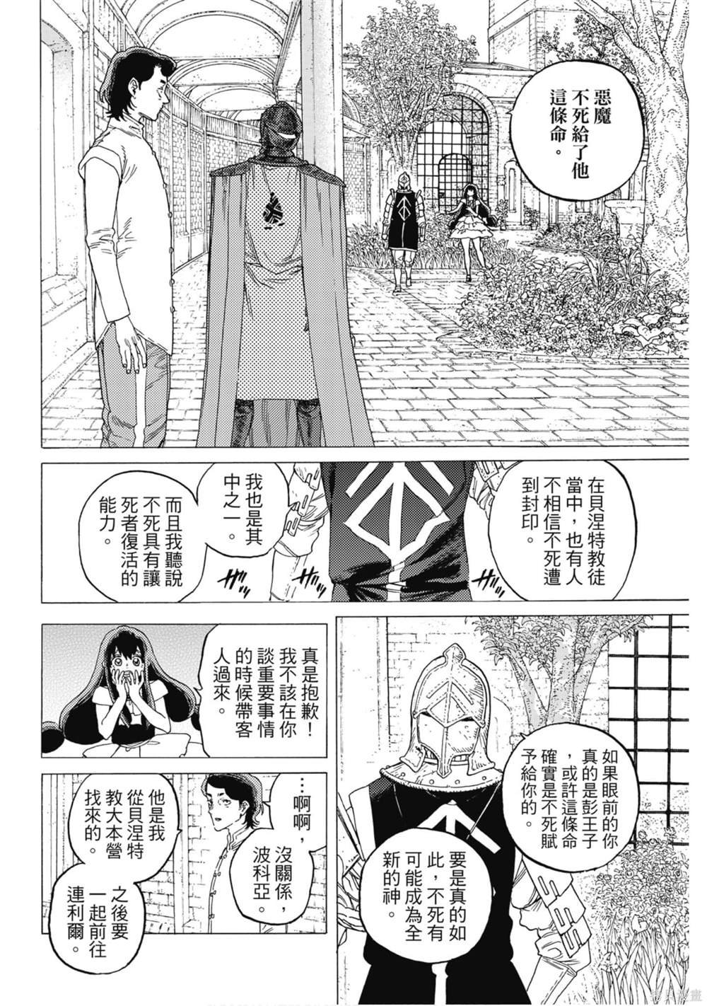 第10卷