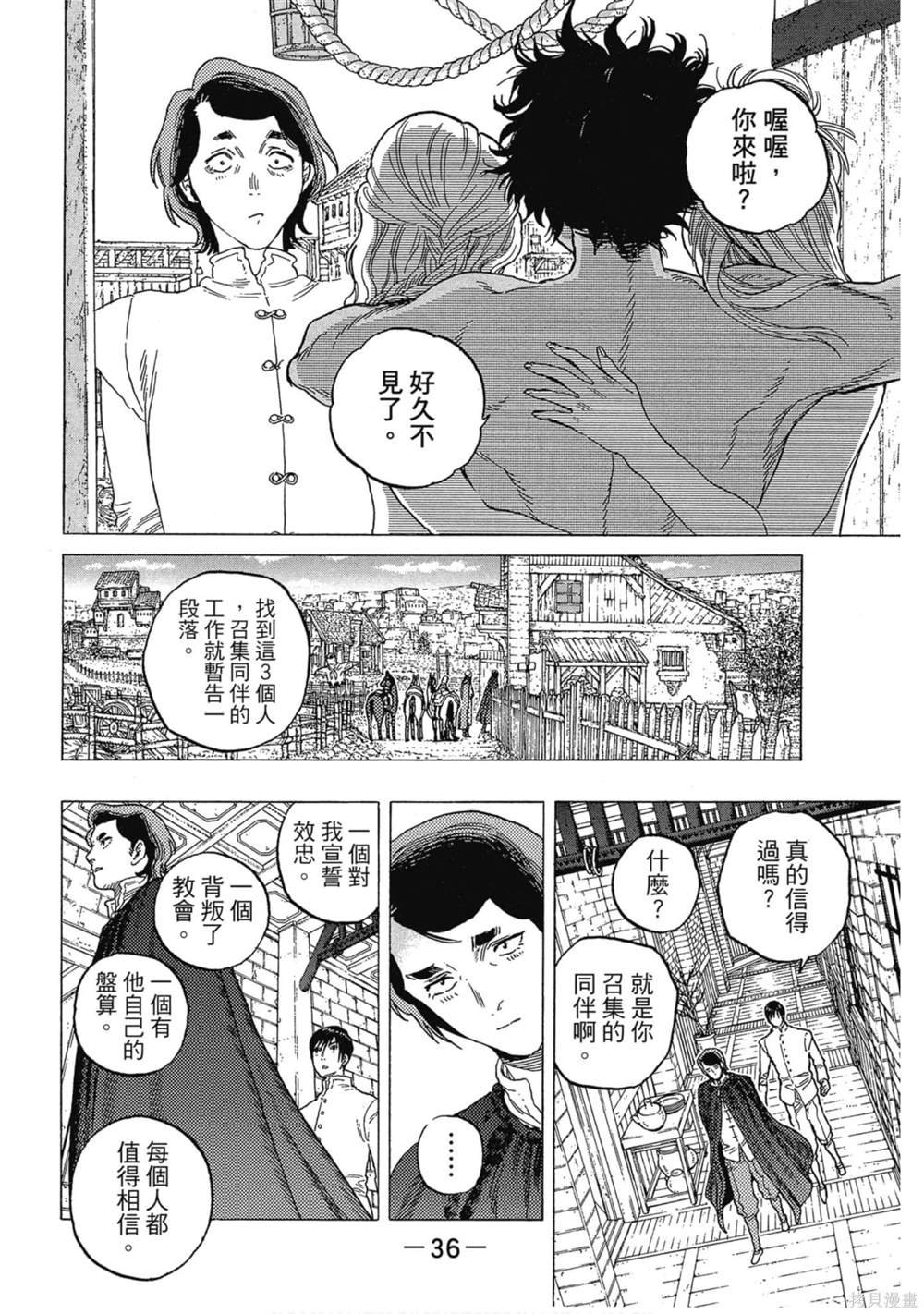 第10卷