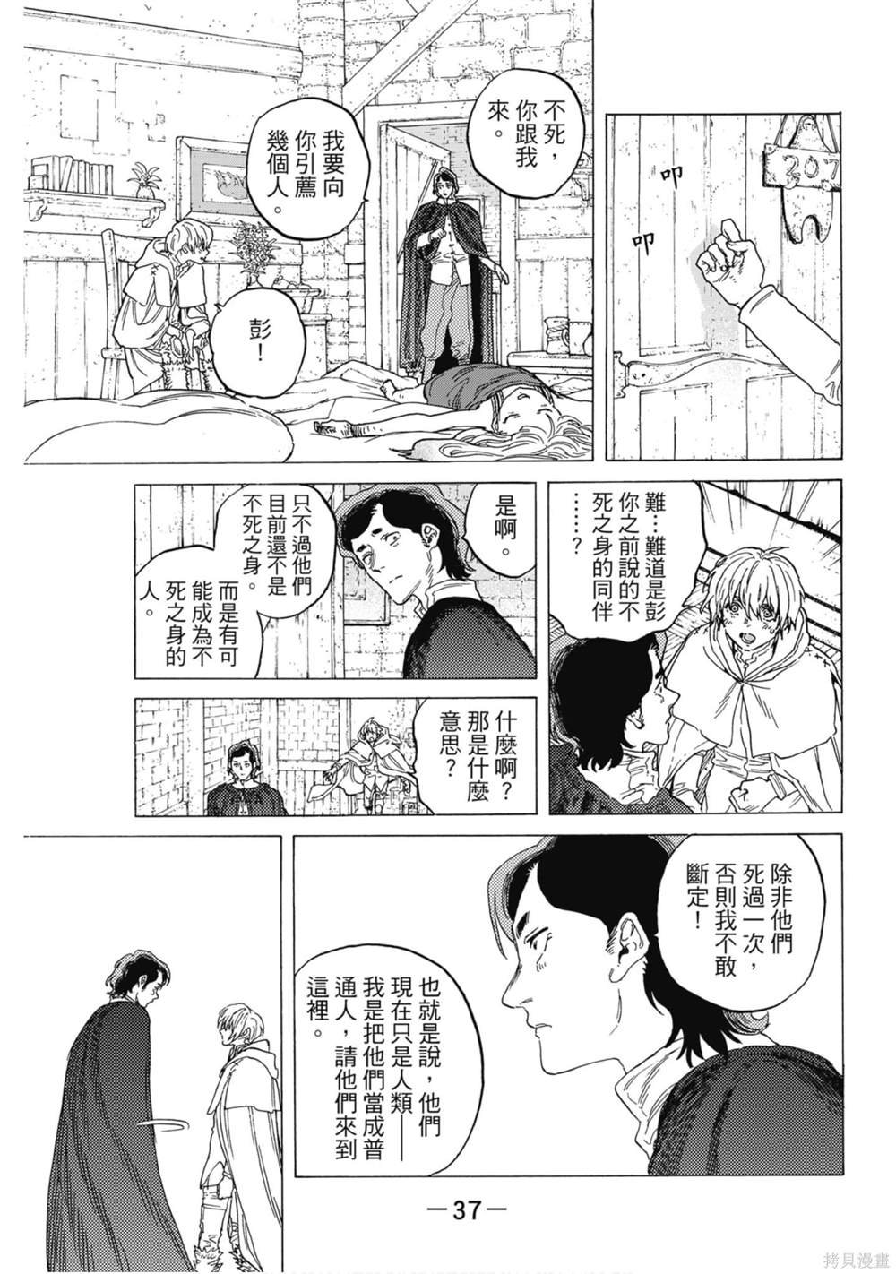 第10卷