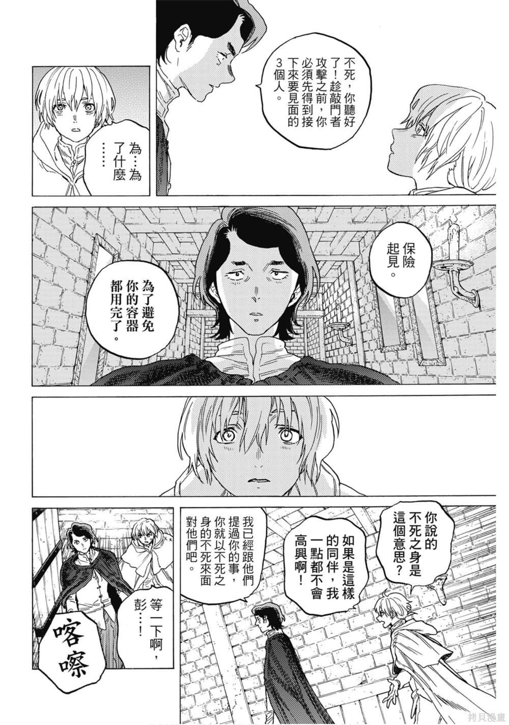 第10卷