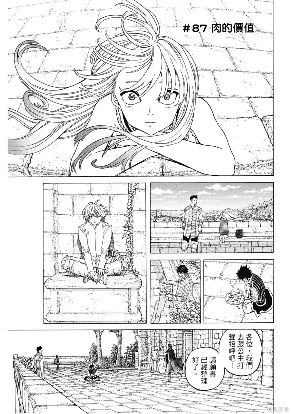第10卷