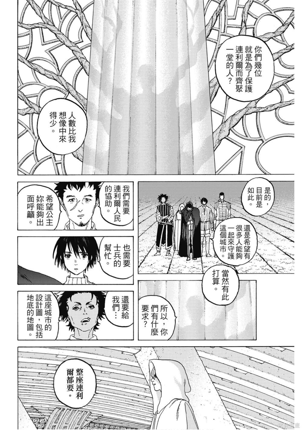 第10卷
