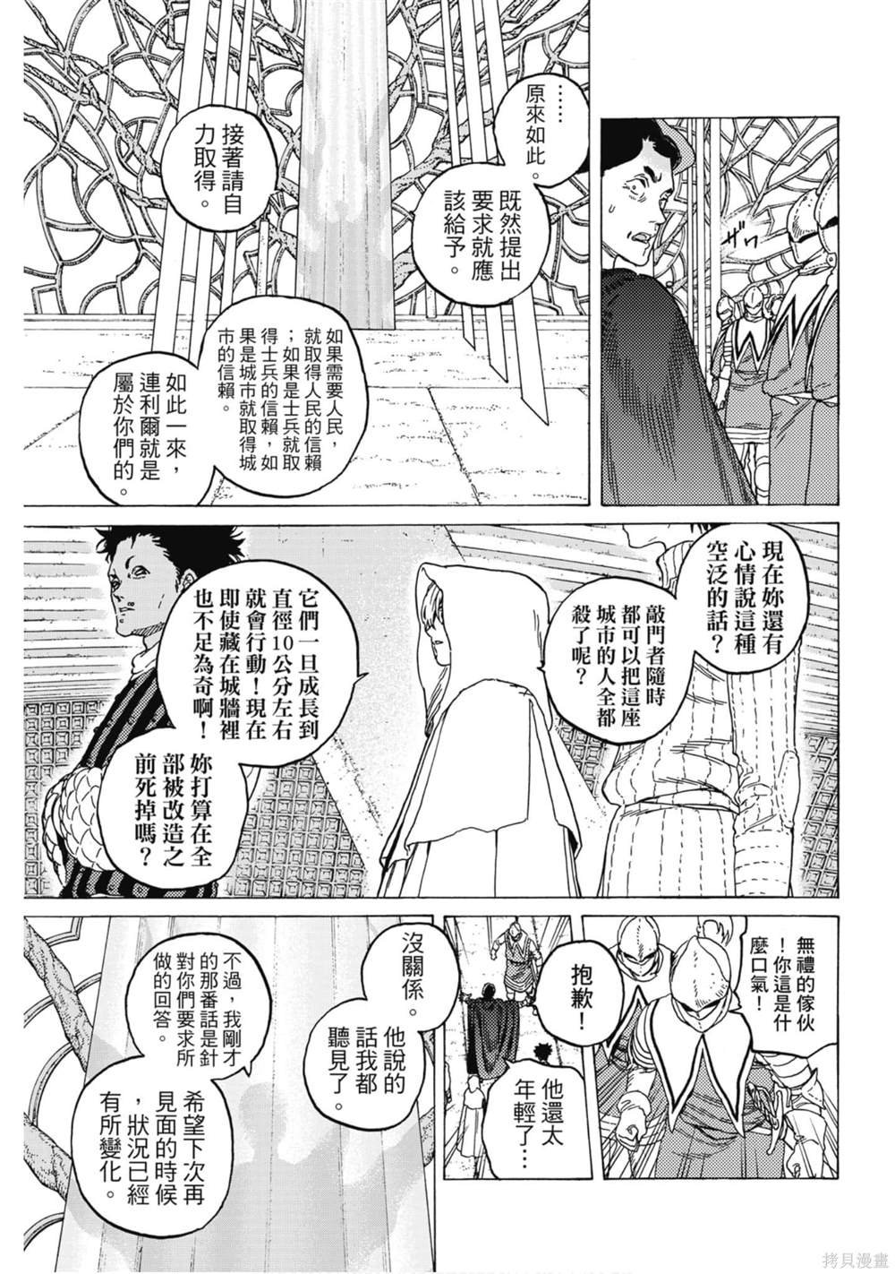 第10卷