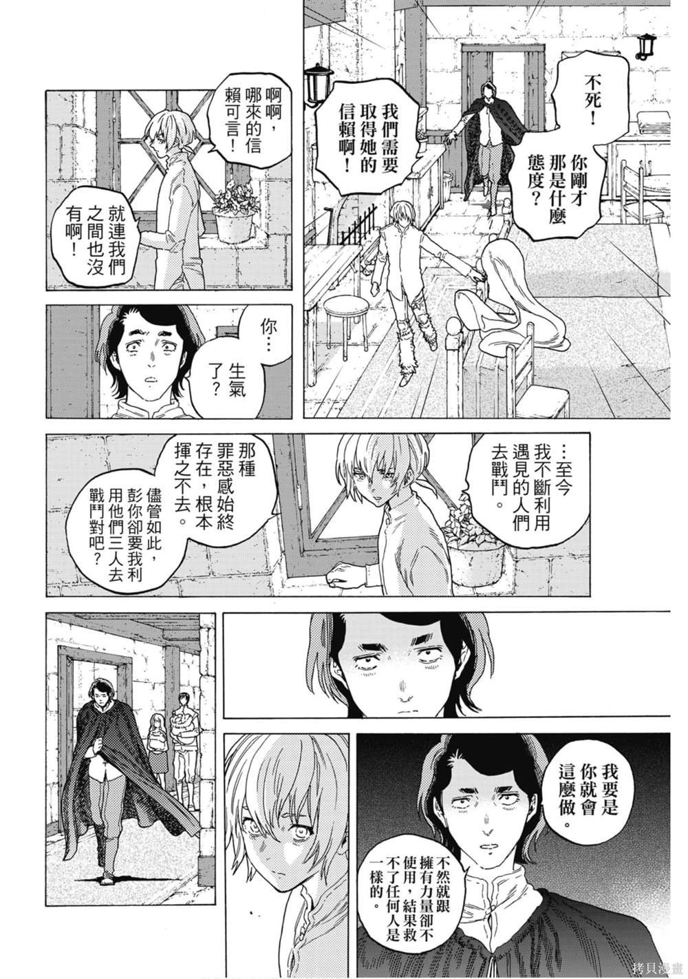 第10卷