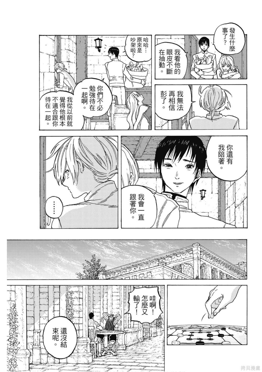 第10卷